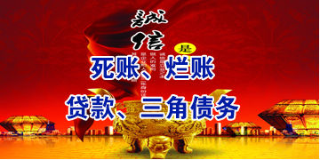 隆广镇要债公司