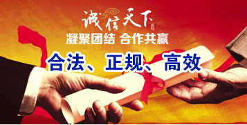 隆广镇讨账公司